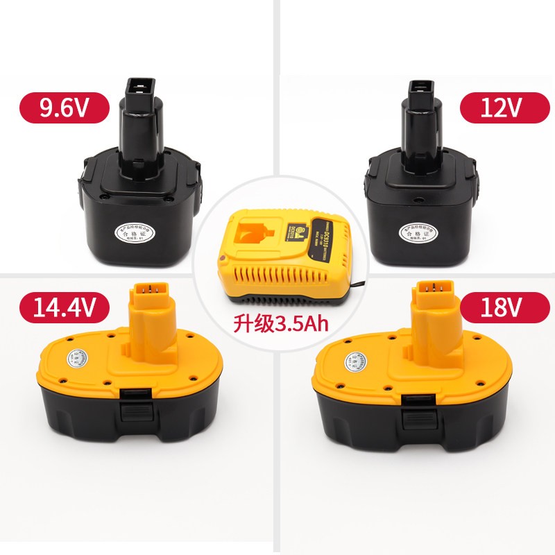 适用dewalt得伟电池9.6v12V14.4v18电动工具9096dw9116电钻电池盖布配件