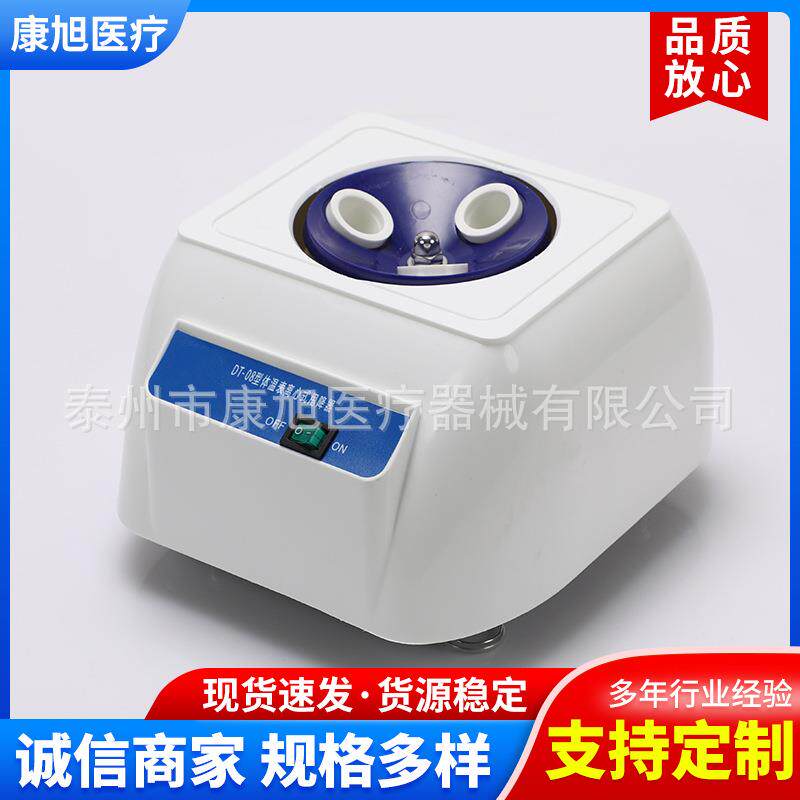 供应 体表甩降器 体温表离心式甩降器 体温计 体温表 甩降器