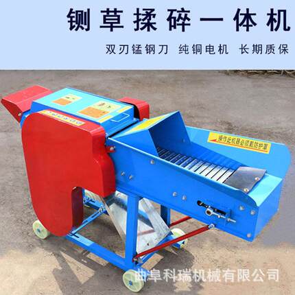 养羊铡草机 科瑞厂家供应干湿两用秸秆打草机 家用电小型碎草机