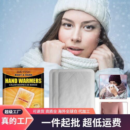 Jue-Fish Warm Pads, Autumn and Winter Heat Packs, Portable W