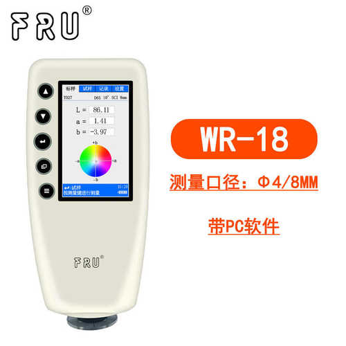 FRU/威福光电WR-10QC入门型色差仪4mm测量口径便携式色差计