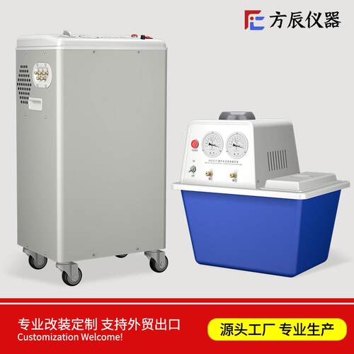 方辰 循环水式多用真空泵实验室SHZ-95负压抽滤泵台式两抽真空泵