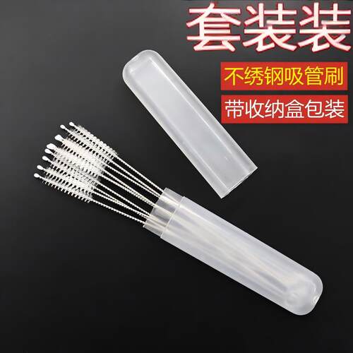 吸管刷加长子杯刷奶瓶清洁刷婴儿洗吸管的刷子加粗杯盖清洗刷神器