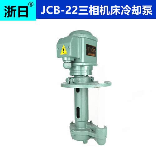 三相电泵JCB-22机牀工业电动油泵冷却泵线切降温过滤割循环方形泵