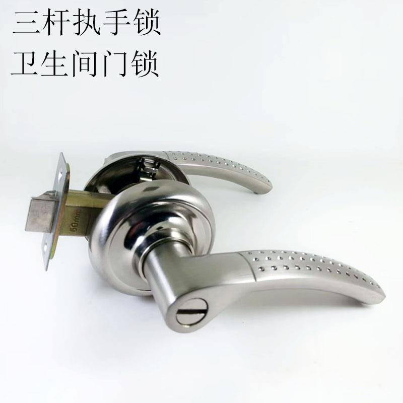 同款雅居三杆锁执手锁房门锁浴室门锁卫生间锁球型把手锁室内门锁