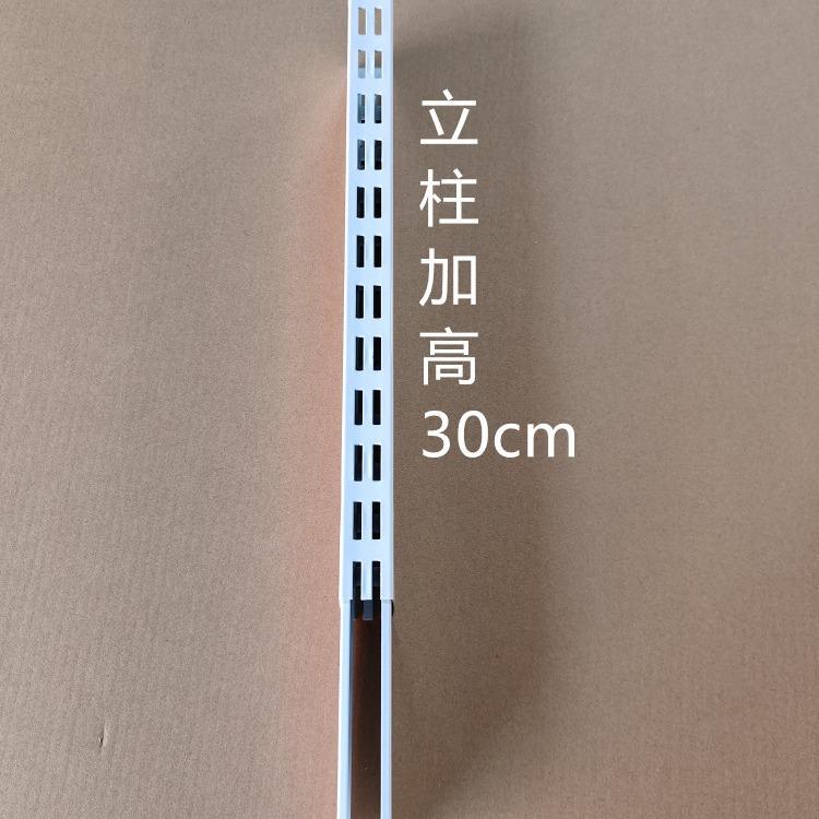 背板超/市货架连挂接增高柱立柱延长柱便利店侧高柱方加管货架配