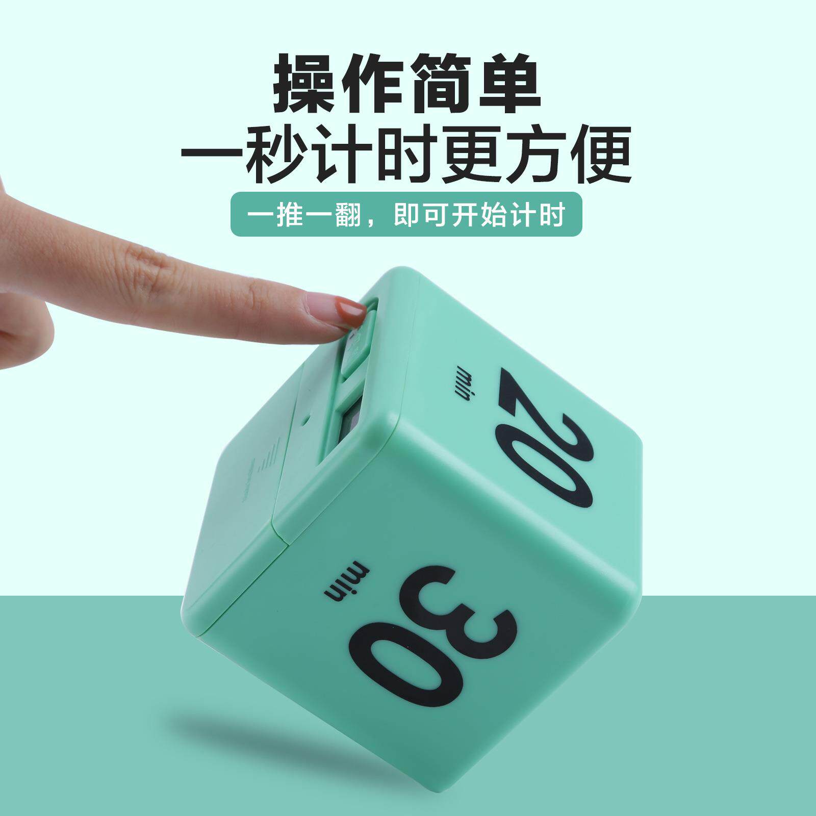 计时器学生学习电子提醒器拖延症监督做题可静音家用定时器