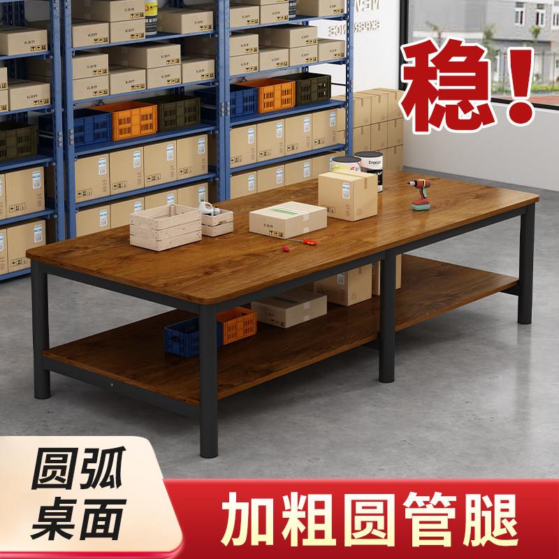 工厂车间双层打包台流水线操作台快递仓库工作台长方形服装包装台
