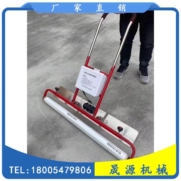 电CPC动混凝土动覆膜机小型震水泥地面盖膜手持式携便震动覆膜机