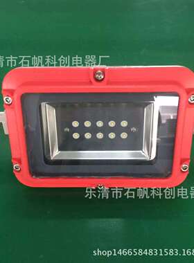新款巷道灯（DGS50/127L）矿用巷道灯LED方形50W60W70W.