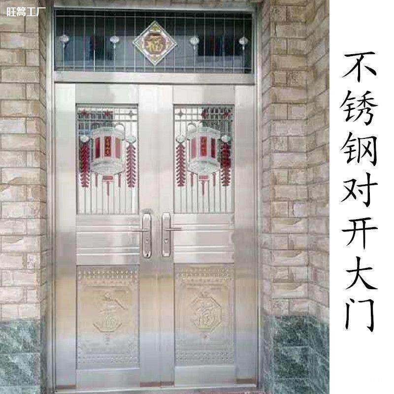 不锈钢门大门304双开门玻璃门定作农村严选黑钛金