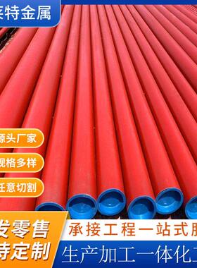 冷库用16MnDG酸洗钝化无缝管大口径制冷设备用低温无缝钢管喷漆