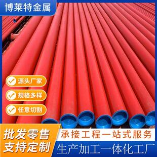 16MnDG酸洗钝化无缝管大口径制冷设备用低温无缝钢管喷漆冷库用