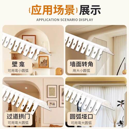圆弧形阳角条pvc可弯瓷砖大护角条墙角包边垭口收口保护装饰防撞