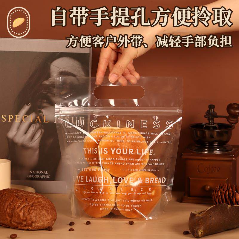 餐包奶油沙拉包装袋新款手提切片吐司面包袋创意饼干零食雪花酥袋
