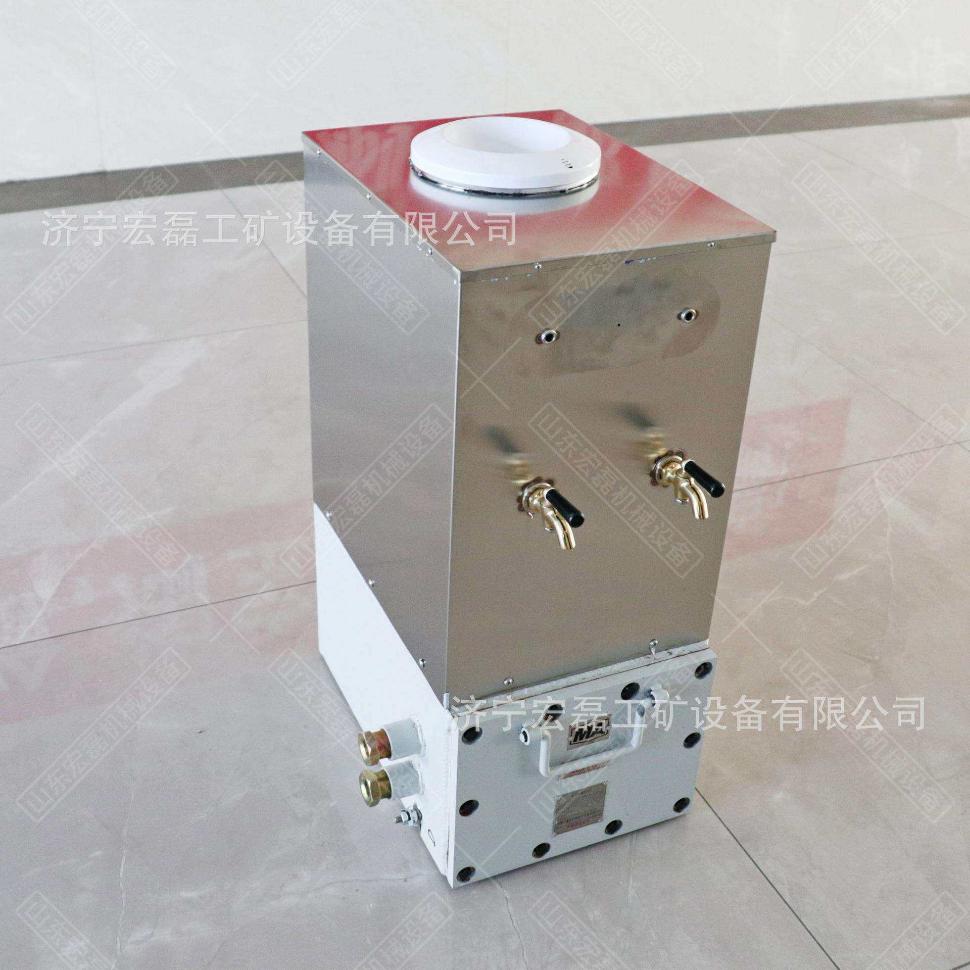 矿用防爆饮水机YBHZD5-1.5/127不锈钢井下桶装本安型直饮机现货