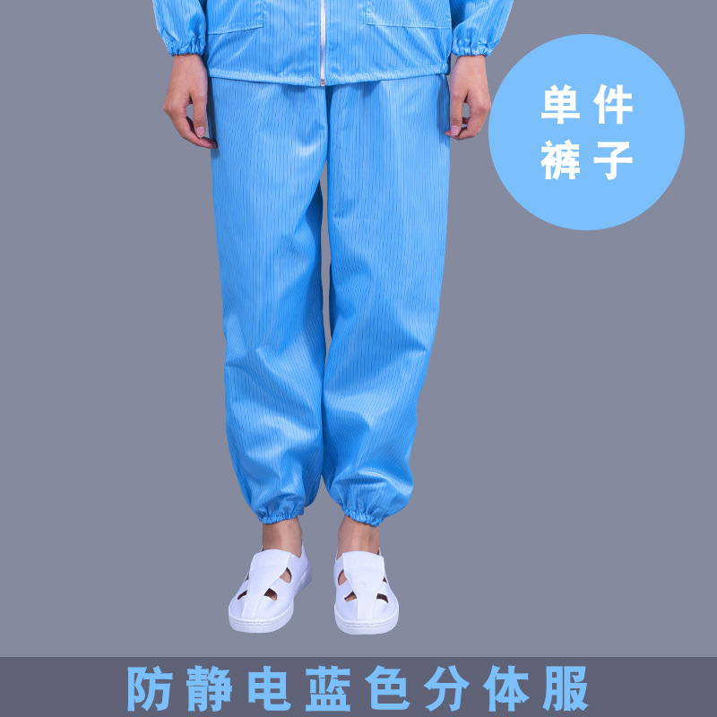 连体服厂家静电大褂防尘防静电服