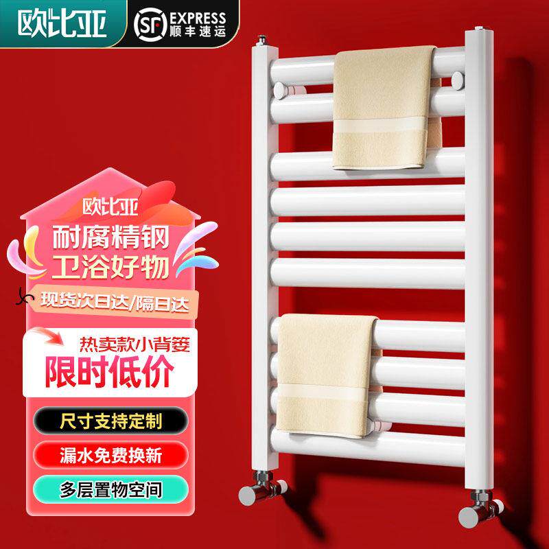 欧比亚水暖气片化妆室家用超薄平板小竹篓明装专用低碳钢散热片F
