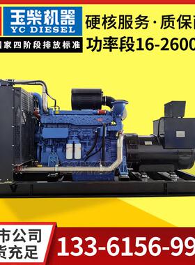 800kw发电机广西800千瓦柴油发电机组无刷永磁发电机组