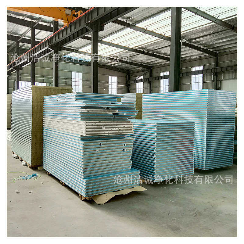 手工净化板 手工岩棉净化板 彩钢净化板  厂家定制净化板,基础建材,墙体外保温体系,淘宝优惠券,粉丝福利购,淘宝优惠卷