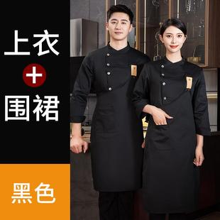 饭后厨餐食 短袖 高档厨师工作服袖 秋冬店茶饮楼烧烤奶酒店糕点夏装