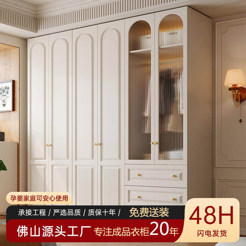 法式白色衣柜家用卧室小户型现代成品柜子奶油风经济型出租房衣橱