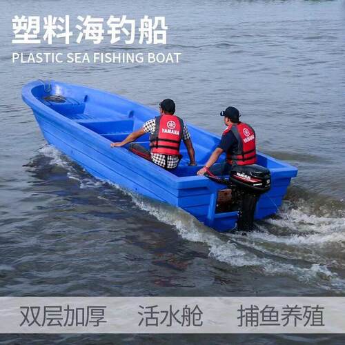 加厚双层PE塑料船小船橡皮艇钓鱼养殖冲锋舟捕鱼船