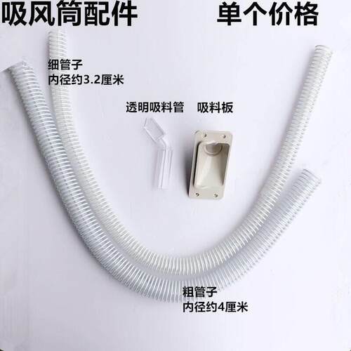 拷克机无刷吸吹风机管缝纫切包All透明吸料管子板工业缝纫机配件