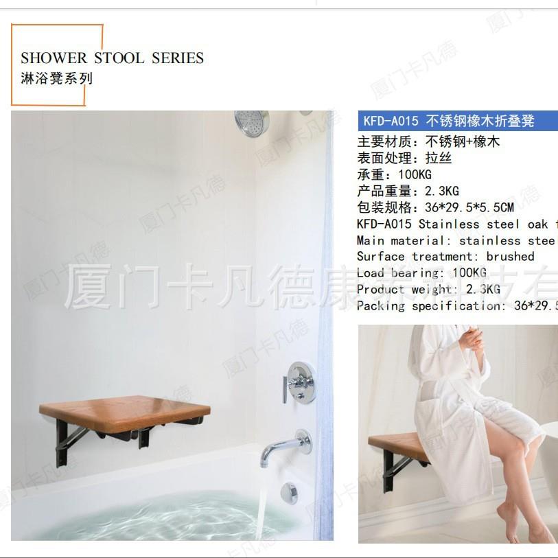 不锈钢三角折叠凳隔板淋浴凳支架托架直角层板不锈钢隔板置物支架