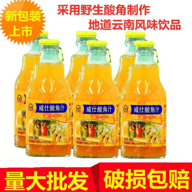 威仕康星新酸角汁饮料果汁饮品云南特产250ml *12瓶量大可批