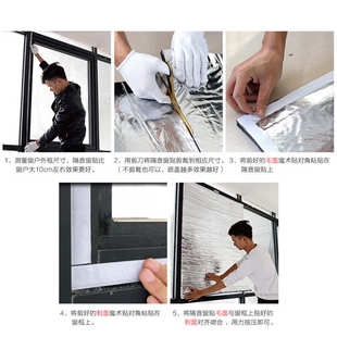 隔音棉窗户超强隔热棉阻阳板贴窗材料吸音板窗贴防噪音门窗户卧室