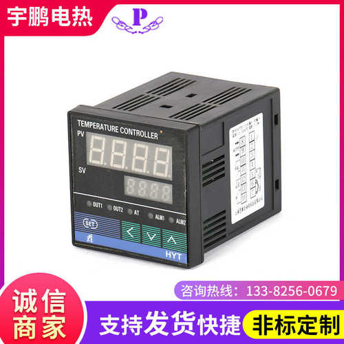 温控 智能仪表xmtd数显xmta仪表 器 温控温控仪xmtexmtg温度