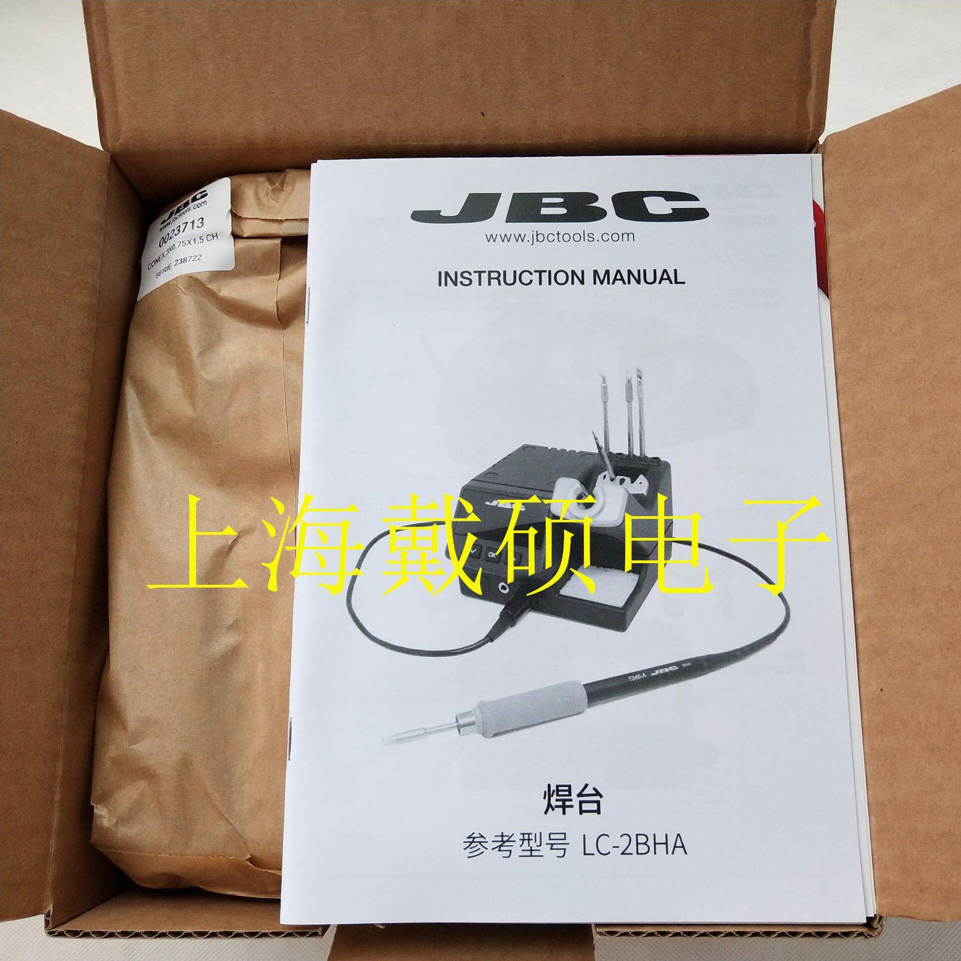 西班牙 JBC LC-2BHA/LC-2SHA 电焊台