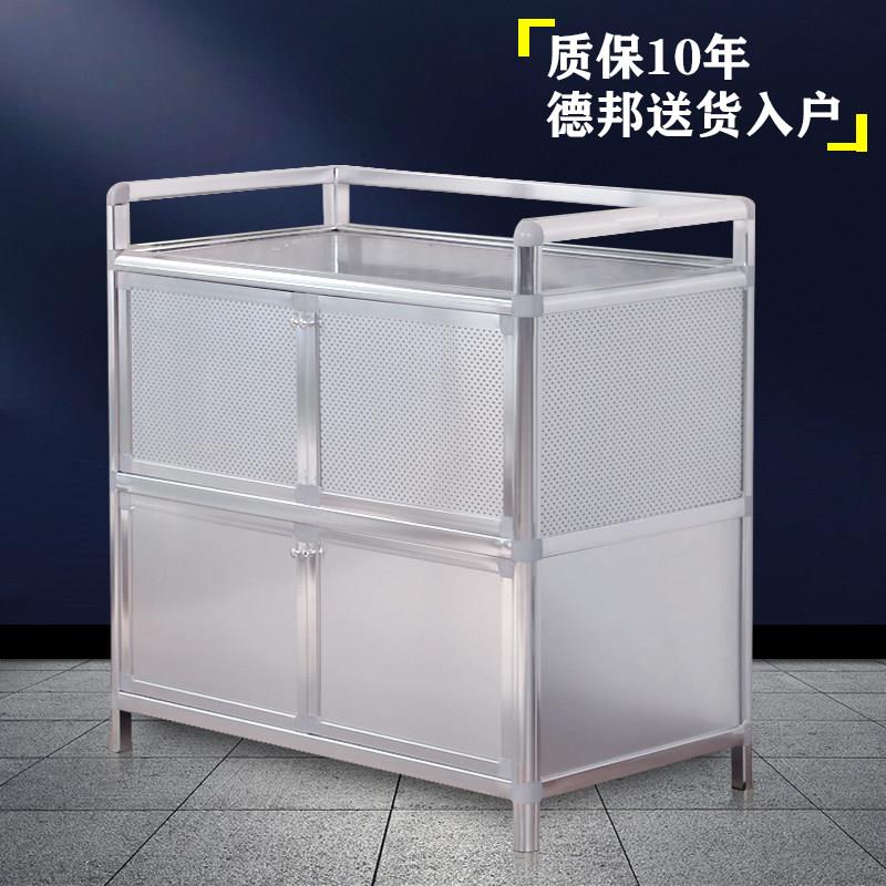 整体橱柜不锈钢收纳柜子收纳柜多功能铝合金厨房置物架小型家用放