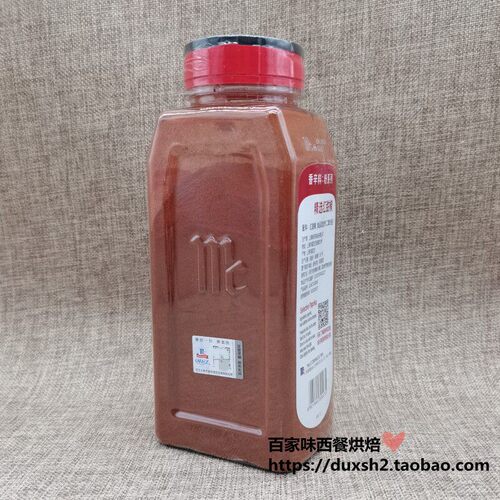 selective paprika 味好美精选红甜椒 辣椒粉453g 甜红椒粉