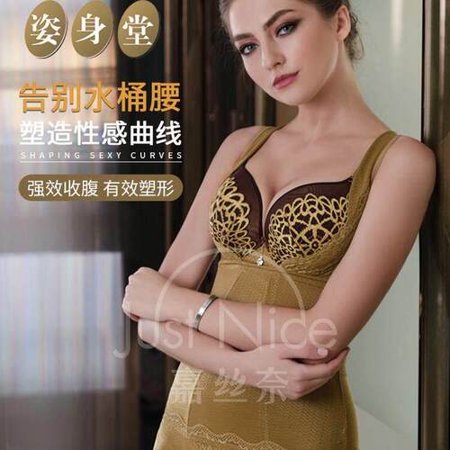 姿身堂收腹提臀美体内衣塑身衣束腹裤身材管理器塑身背心