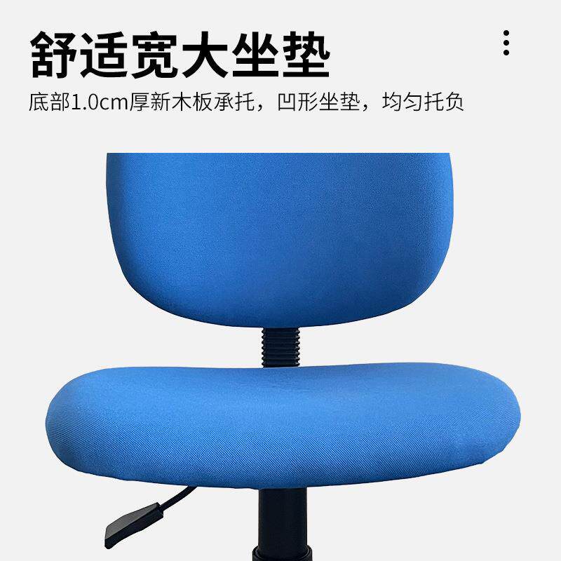 电脑座椅小型学生学习椅升降写字椅子书桌转椅无扶手小空间打字椅