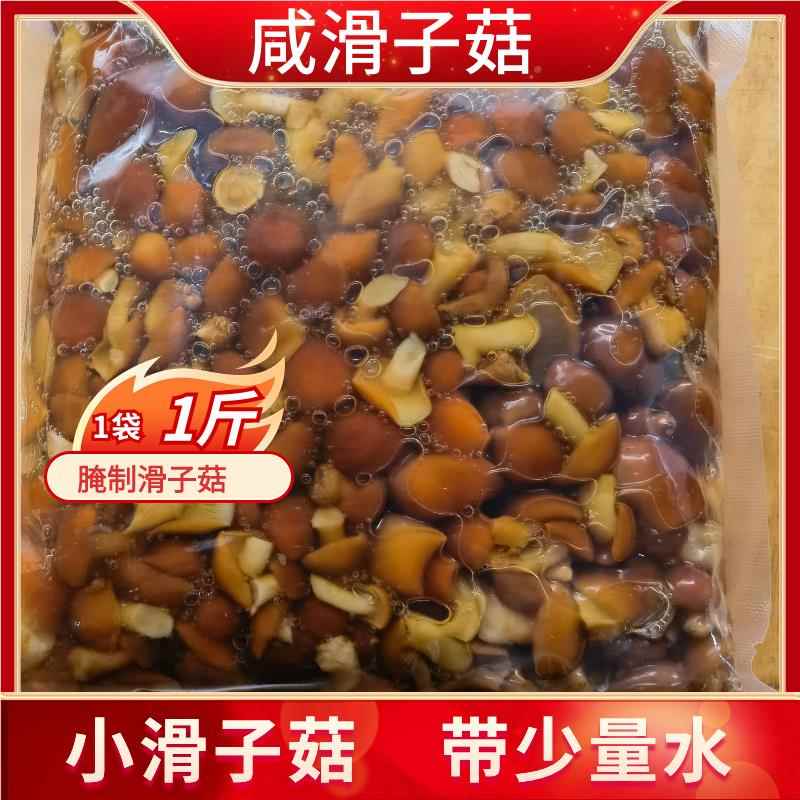 东北VCJ新滑子菇黄滑蘑菇子非野生菌特产咸小蘑食用菌野山菌类鲜