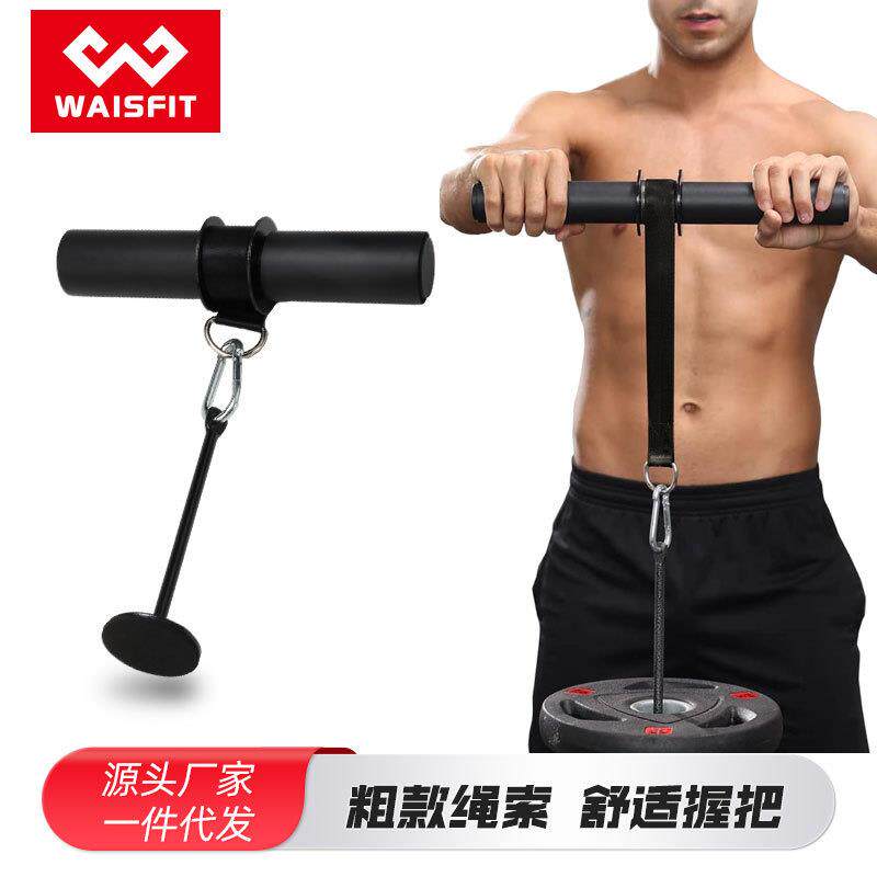 前臂训练器家用健身器材小臂力量千斤棒卷带臂力器握力腕力练臂肌