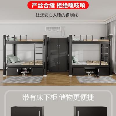 上下舍铺铁架床学生宿员工工双低层地高架gzc-668子双人寝室公寓