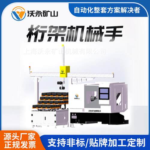 桁架机械手数控车刀塔机数控车床斜床尾顶机多层料仓设计高精密
