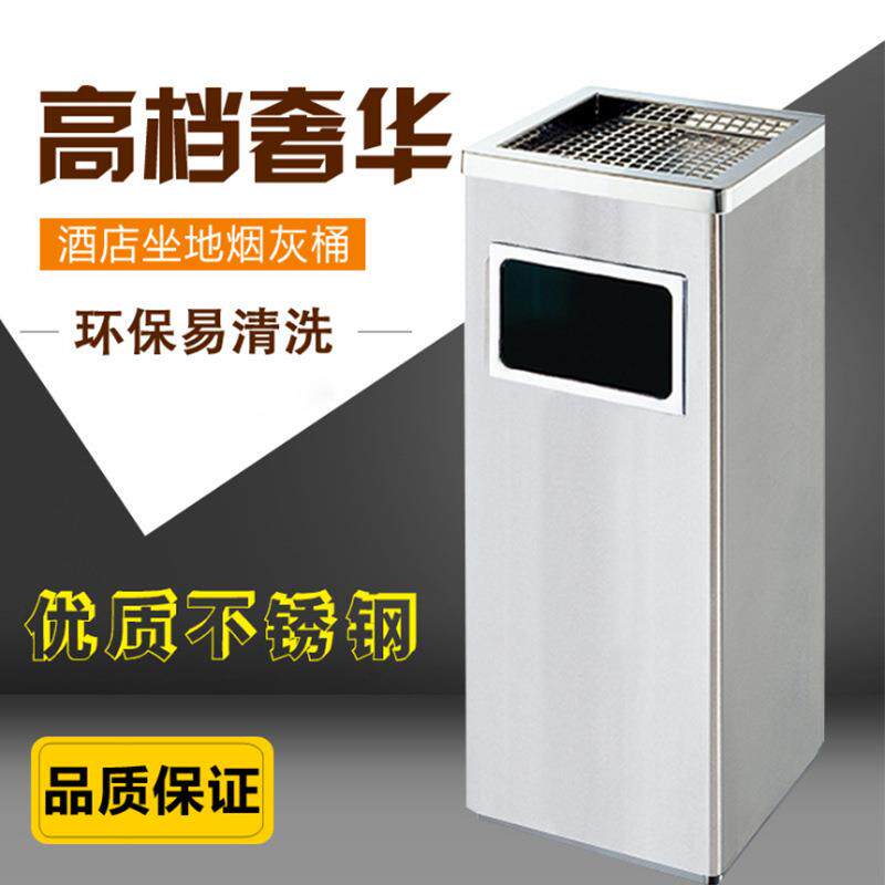酒大堂店不桶锈钢方形丽格垃圾商lige桶场立式果皮带內桶烟灰桶