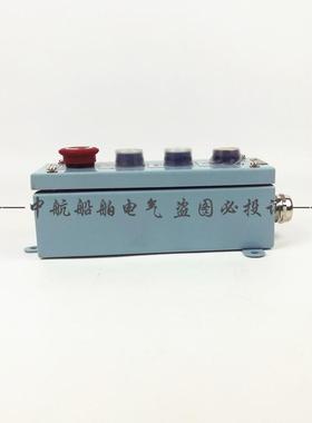 船用金无品牌/属水304不锈钢密急P停遥控按钮盒开关4AN4-四孔四位