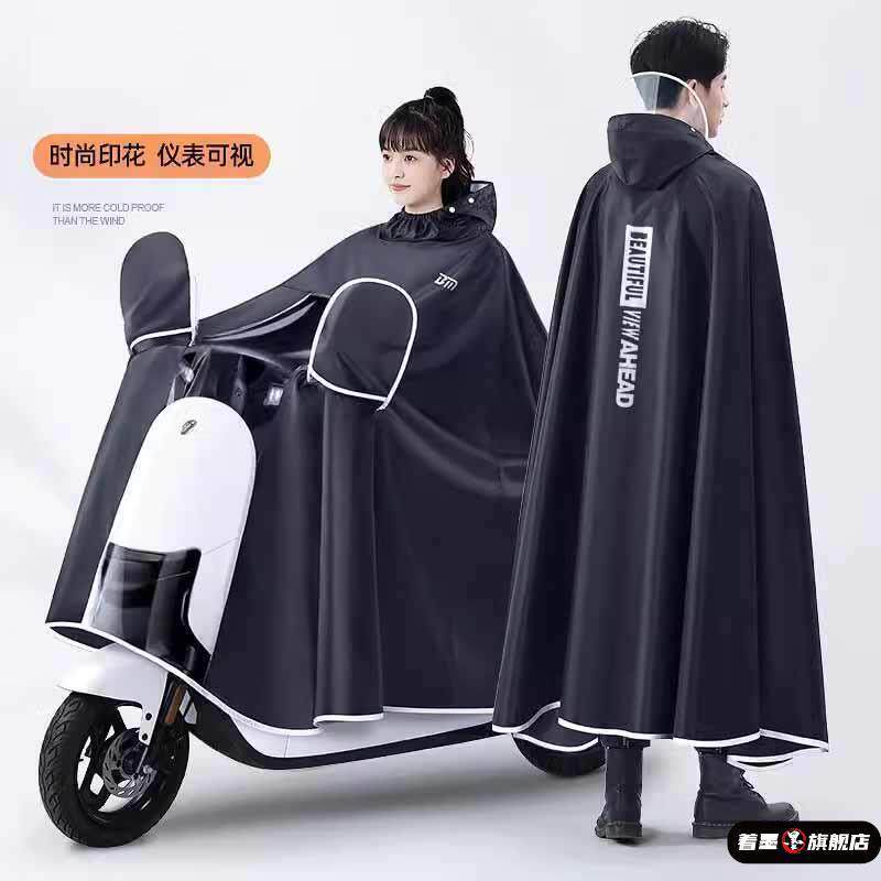 电动电瓶车雨衣加大加厚单人男款女长款全身防暴雨摩托车专用雨披