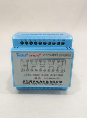 JZ-7GJ-L440K供应中间继电器导轨式JZ-7GJ-L220KJZ-7GJ-L330