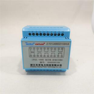 L220KJZ L440K供应中间继电器导轨式 L330 7GJ