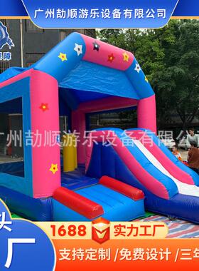 充气堡户外摆摊用 淘气堡家用 jumping castle 家用充气城堡
