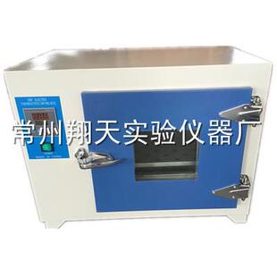 DHG 9015型电热恒温干燥箱小型实验室烘箱卧式