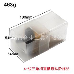 52阶梯钻三角柄镀钛直槽高速钢 13阶大号宝塔钻台阶钻薄板开孔