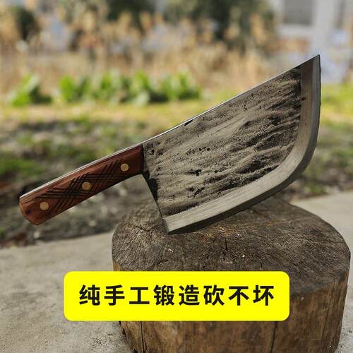 轴承钢锻打砍骨头专用刀商用砍牛骨加厚屠夫杀猪坎大骨斩骨刀